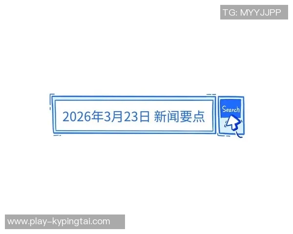 2026年3月份新闻成都排球队的逆袭之旅从默默无闻到全国强队的奋斗历程